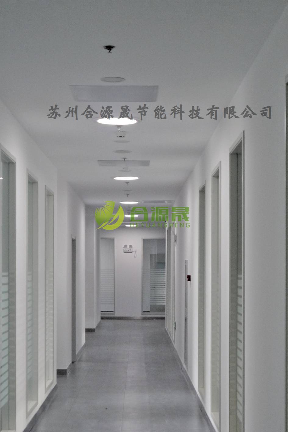 蘇州西門子工廠太陽導(dǎo)光管采光系統(tǒng)使用案例02