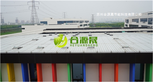 管道日光照明系統(tǒng)——北美高級中學(xué)（蘇州）使用案例